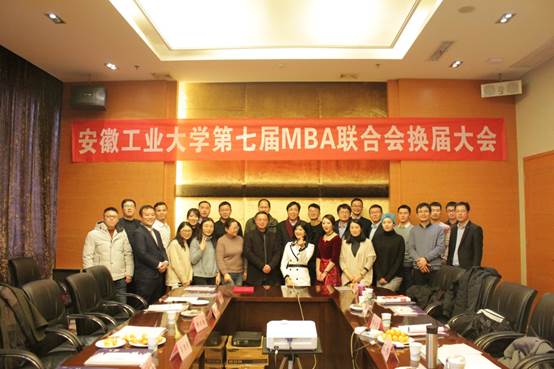 说明:D:\中钢马矿院\BETVLCTOR伟德国际官网平台MBA\联合会\IMG_2615.JPG
