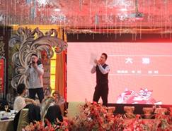 说明:D:\中钢马矿院\BETVLCTOR伟德国际官网平台MBA\晚会\IMG_2819.JPG