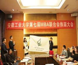 说明:D:\中钢马矿院\BETVLCTOR伟德国际官网平台MBA\联合会\IMG_2603.JPG