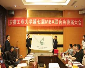 说明:D:\中钢马矿院\BETVLCTOR伟德国际官网平台MBA\联合会\IMG_2596.JPG