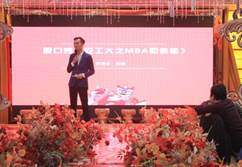 说明:D:\中钢马矿院\BETVLCTOR伟德国际官网平台MBA\晚会\IMG_2865.JPG